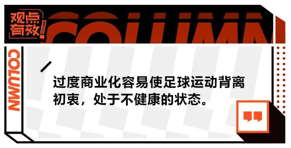 伯恩茅斯同期拿到42分，埃弗顿拿到44分，狼队拿到47分，富勒姆拿到48分。